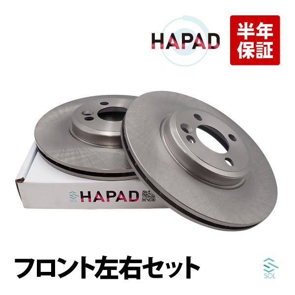 HAPAD MINI ミニ R55 クラブマン クーパーS フロント ブレーキローター 左右セット ...