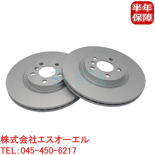 BMW F45 F46 F48 X1 F39 X2 フロント ブレーキローター 左右セット 218i...