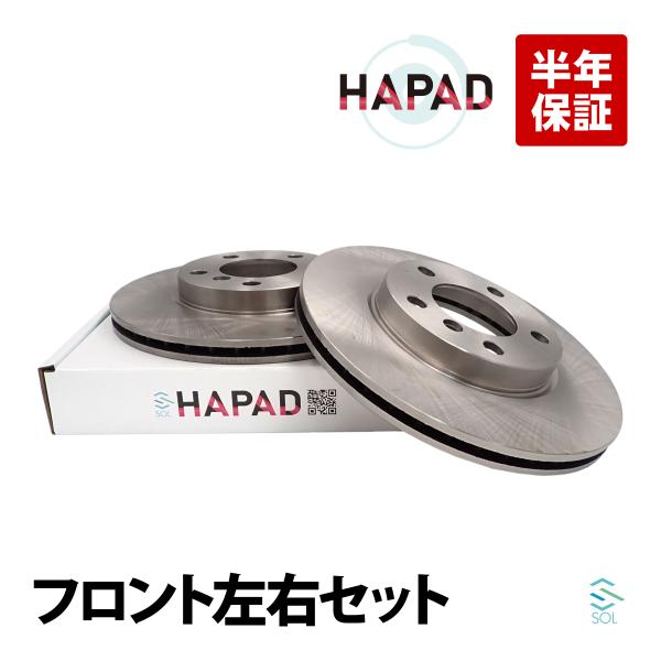 HAPAD MINI ミニ R60 クロスオーバー ワン フロント ブレーキローター 左右セット 3...