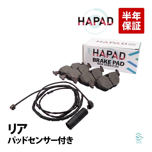 HAPAD BMW 3シリーズ E46 318i 320i 323i 325i 328i リア ブレ...