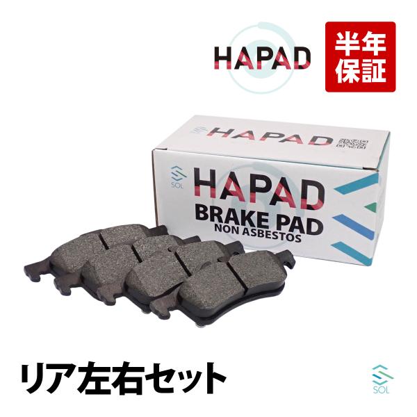 HAPAD リア ブレーキパッド ディスクパッド 左右セット BMW MINI R50 R52 R5...