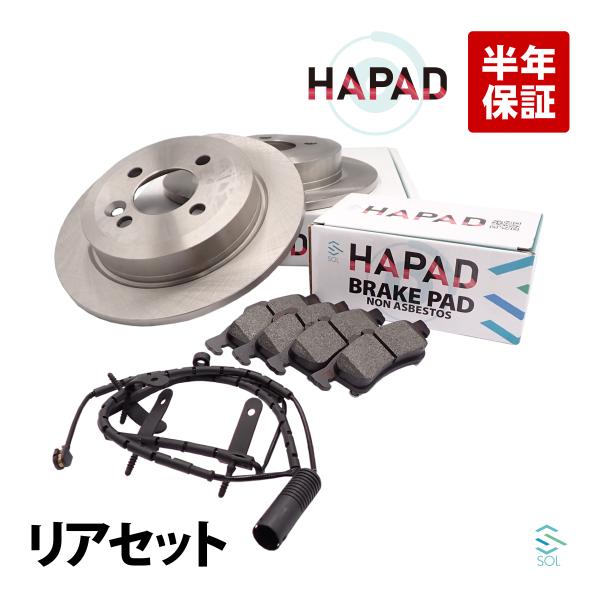 HAPAD リアブレーキパッド+センサー+ローターセット BMW MINI R50 R52 R53 ...