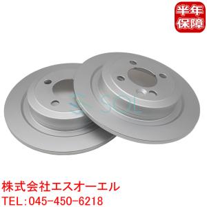 新品 BMW ATE ブレーキローター 420240 リア用 MINI 楽天市場】BMW ミニ / MINI リア ブレーキローター 2枚 279.8X10MM 防