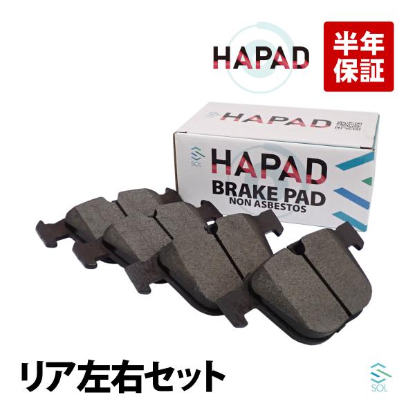 HAPAD BMW 7シリーズ F01 740i 750i リア ブレーキパッド ディスクパッド 左...