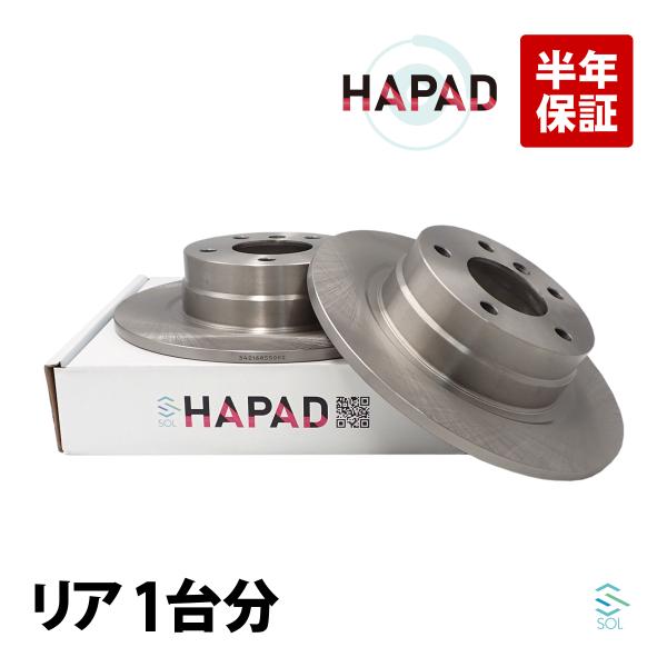 HAPAD リア ブレーキローター 左右セット BMW E87 E90 120i 320i 3421...