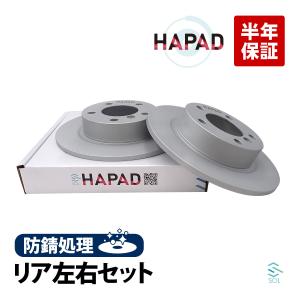 k*2様 日産　シルビア　ディクセル　リアブレーキローター　S15 S14 日産（NISSAN） HAPAD リア ブレーキローター ブレーキディスク 左右
