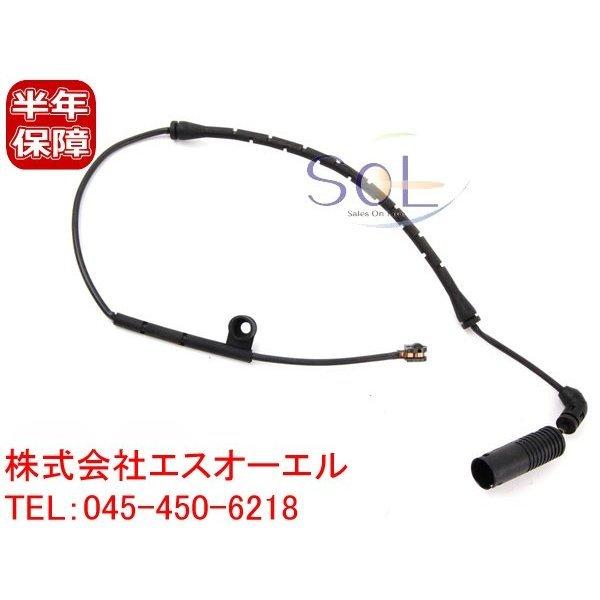 送料185円 BMW E46 E85 Z4 フロント ブレーキパッドセンサー 318i 320i 3...