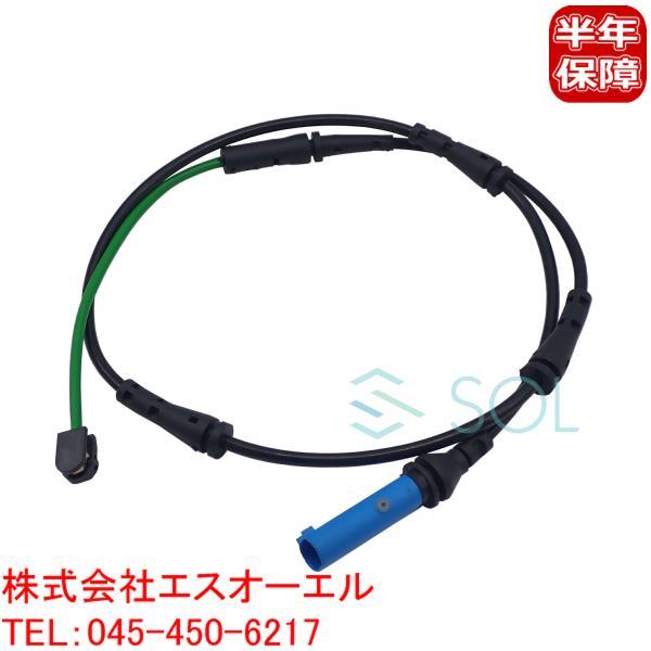 送料185円 BMW G30 G11 G05 X5 リア ブレーキパッドセンサー 530i 530e...