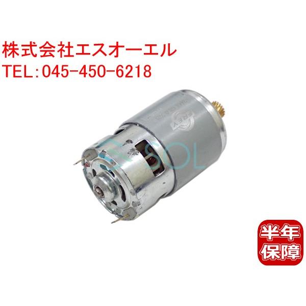 BMW E70 X5 E71 E72 X6 パーキングブレーキ アクチュエーターモーター 3.0si...