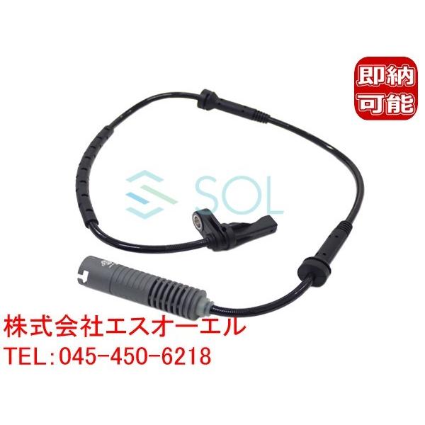 送料185円 BMW E82 E87 E88 E90 E91 E92 フロント スピードセンサー D...