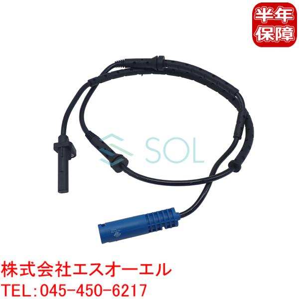 送料185円 BMW E65 E66 リア スピードセンサー ABSセンサー 左右共通 735i 7...