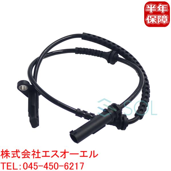 BMW F45 F46 F48 X1 F39 X2 フロント スピードセンサー 左右共通 218i ...