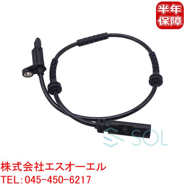 BMW F45 F46 F48 X1 F39 X2 リア スピードセンサー ABSセンサー 左右共通...