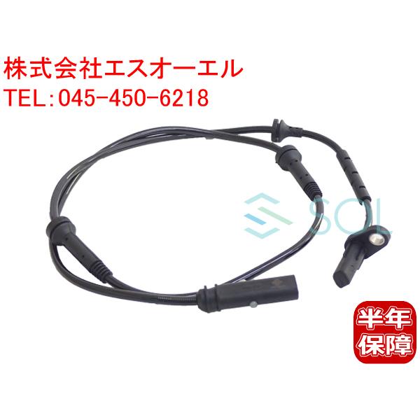 BMW F25 X3 F26 X4 フロント スピードセンサー ABSセンサー 左右共通 20dX ...