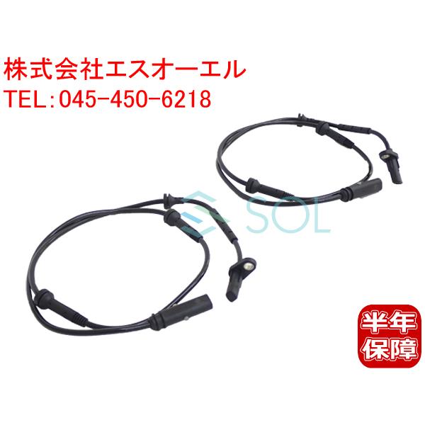 BMW F25 X3 F26 X4 フロント スピードセンサー ABSセンサー 左右セット 20dX...