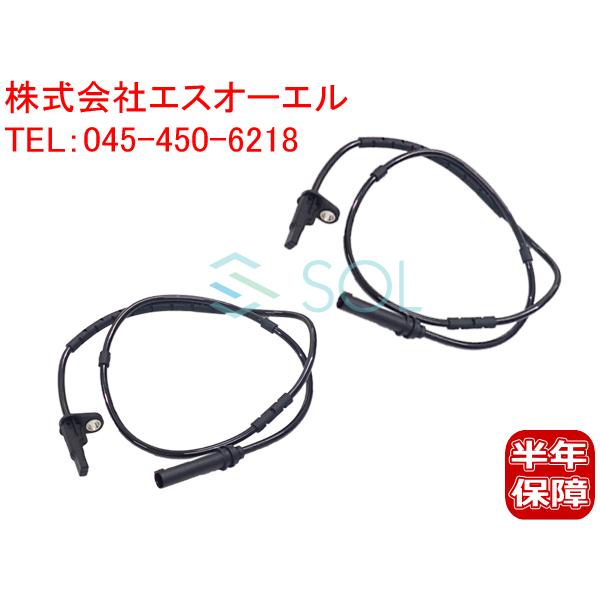 BMW F20 F21 F22 F23 F87 リア スピードセンサー ABSセンサー 左右セット ...