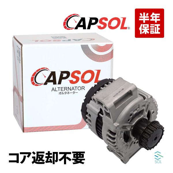 CAPSOL Volvo ボルボ XC90I 275 オルタネーター ダイナモ 18時まで即日発送 ...