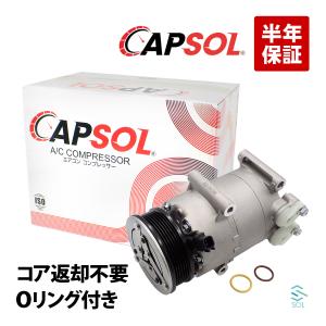ダイハツ（DAIHATSU） CAPSOL エアコンコンプレッサー ハイゼット