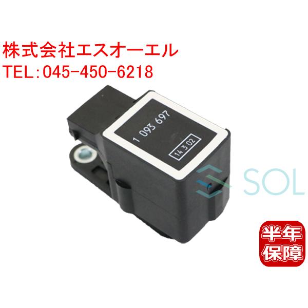 BMW 1シリーズ E82 120i 135i 光軸センサー ハイスタンドセンサー 37146784...