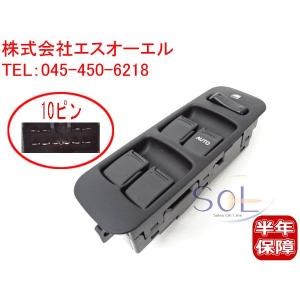 スズキ（SUZUKI） ワゴンR MC21S パワーウインドウスイッチ 集中