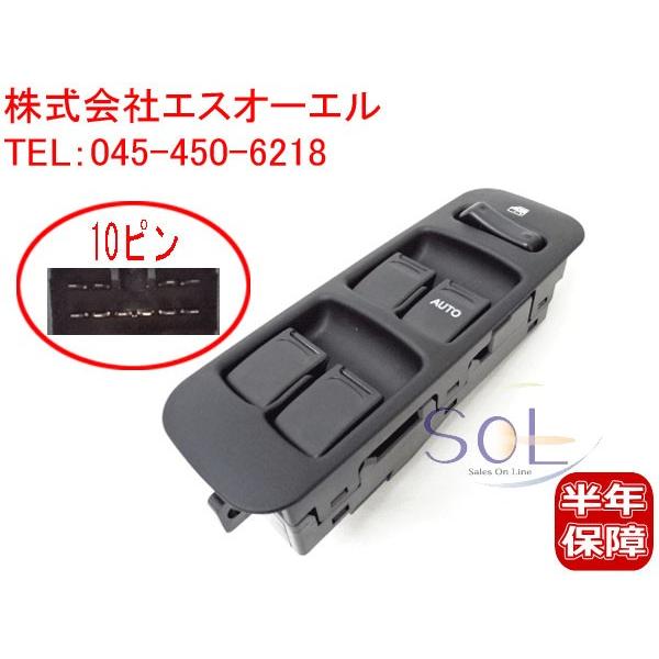 スズキ ワゴンR MA63S パワーウインドウスイッチ 集中スイッチ 10ピンタイプ 37990-7...