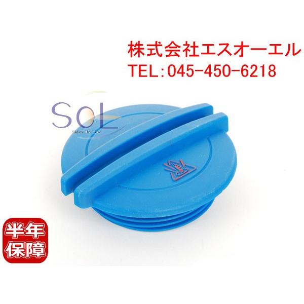 アウディ A7(4GA 4GF) Q5(8R) TT(8N3 8N9 8J3 8J9) ラジエーター...