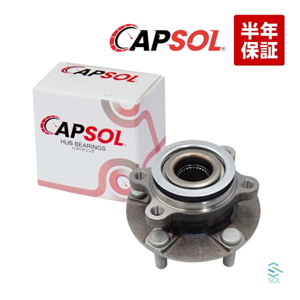 CAPSOL ニッサン ステージア M35 フロント ハブベアリング ホイールハブベアリング 左右共...
