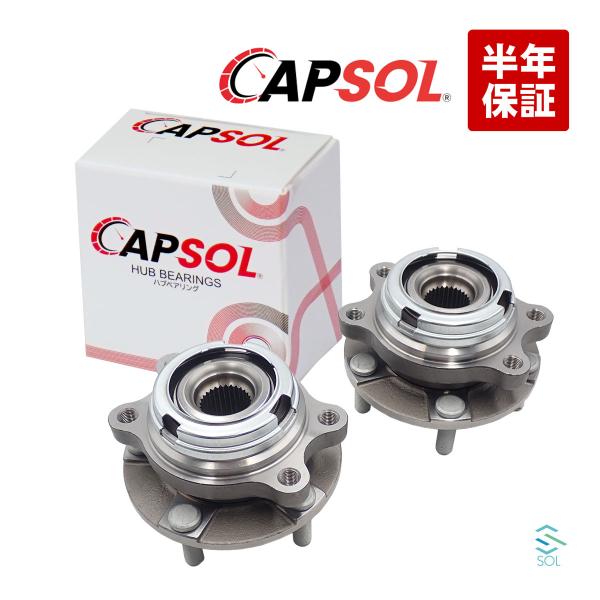 CAPSOL 日産 ムラーノ TNZ51 フロント ホイールハブベアリング ボルト付 左右セット 4...