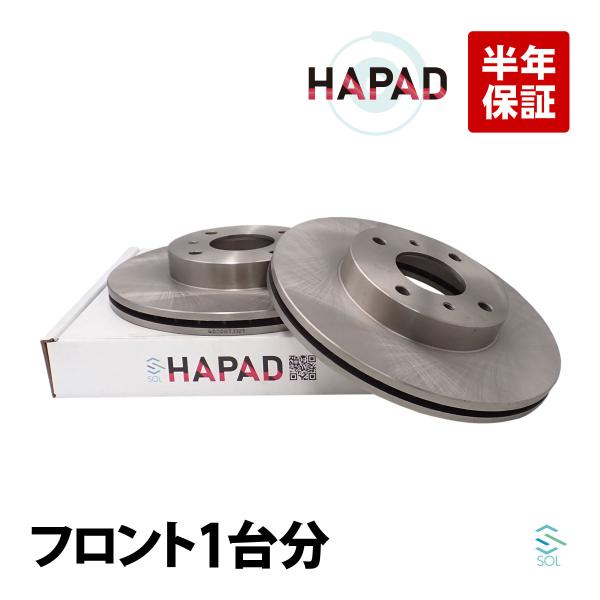 HAPAD 日産 ウイングロード Y11 フロント ブレーキローター ディスクブレーキ 左右セット ...