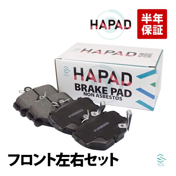 HAPAD スマート W450 フロント ブレーキパッド ディスクパッド 左右セット 4145960...