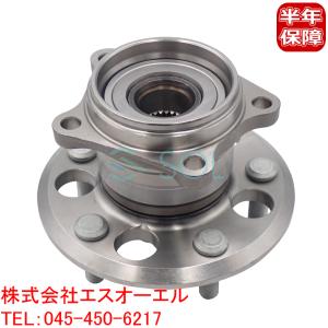 トヨタ ヴォクシー ZRR85G リア ホイールハブベアリング ボルト付 左右共通 42410-44021 42410-44020 18時まで即日出荷｜自動車パーツの宝箱 SOL