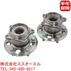 トヨタ ノア ヴォクシー エスクワァイア(ZRR75W ZRR85G) リア ホイールハブベアリング ボルト付 左右セット 42410-44021 42410-44020｜solltd