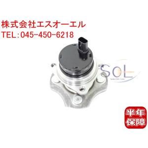 日産E51 エルグランド リアベアリング2個セット 2個セット】 リア ハブベアリング ニッサン E51系 NE51 エルグランド