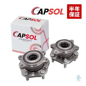 日産（NISSAN） ハブベアリングユニット（フロント）セレナ（C25/C26