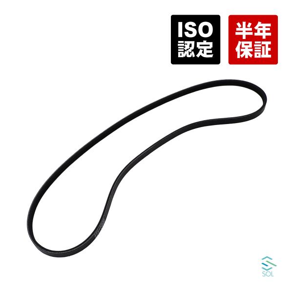 三菱 ミニキャブ トラック U61T U62T パワステベルト 3PK1055 車種専用設計 18時...