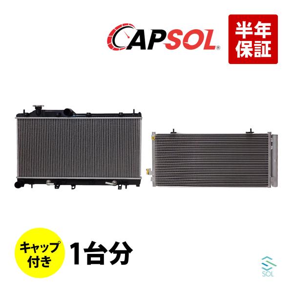 CAPSOL スバル エクシーガ YA4 YA5 ラジエーター ラジエター コンデンサー 1台分 4...