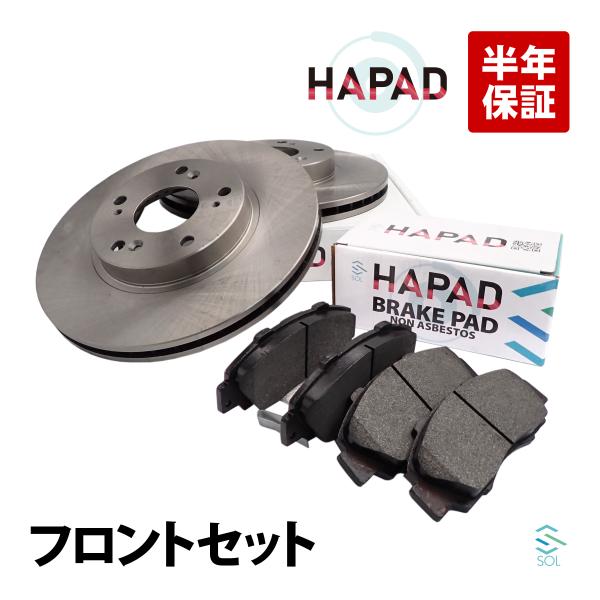 HAPAD ホンダ ステップワゴン RF7 フロント ブレーキローター + ブレーキパッド 2点セッ...