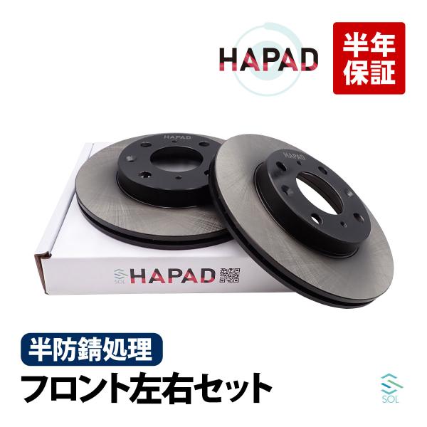 HAPAD ホンダ ゼスト JE1 JE2 ゼストスパーク JE1 JE2 ロゴ GA3 フロント ...