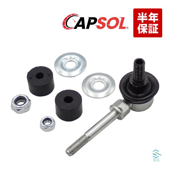 CAPSOL マツダ AZワゴン MJ21S フロント スタビリンク スタビライザーリンク 左右共通...