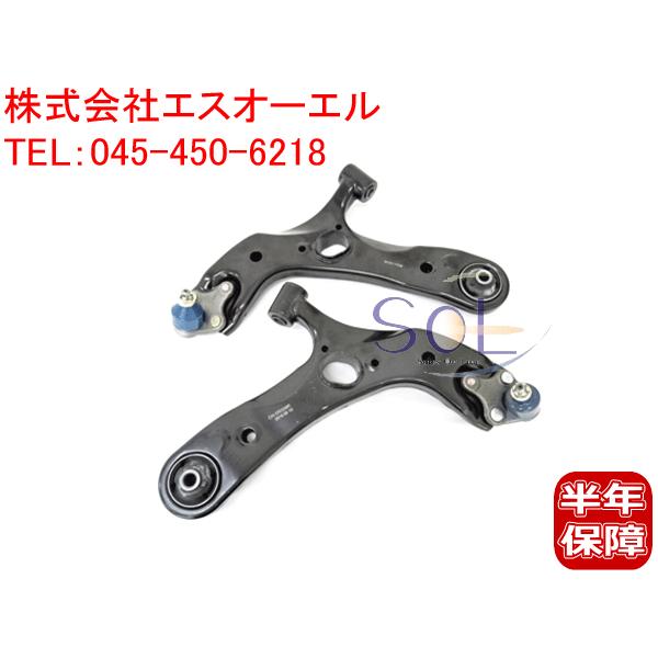 トヨタ アベンシス(ZRT272W) ブレイド(AZE154H AZE156H GRE156H) フ...