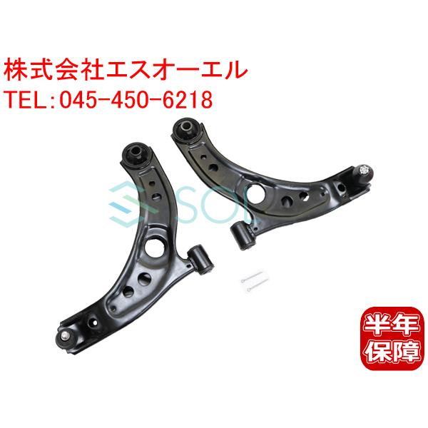 ダイハツ ブーン M300S M301S M310S フロント ロアアーム コントロールアーム 左右...