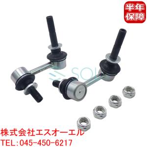トヨタ マークX(GRX120 GRX121 GRX130 GRX133) フロント スタビ トヨタ マークX(GRX120 GRX121 GRX130 GRX133) フロント スタビ