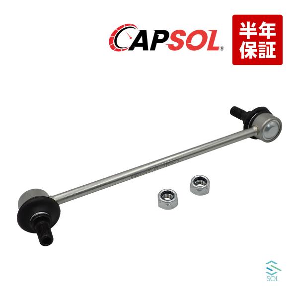 CAPSOL レクサス RX350 GGL16W フロント スタビライザーリンク 左右共通 4882...
