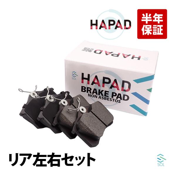 HAPAD アウディ A1 8X リア ブレーキパッド 左右セット 4B0698451 4B0698...