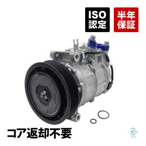 ホンダ（HONDA） CAPSOL インテグラ DA8 DB1 DA6 エアコン