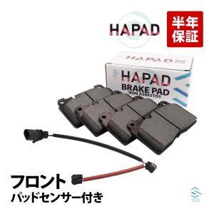 ホンダ（HONDA） HAPAD フロント ブレーキパッド 左右セット フィット