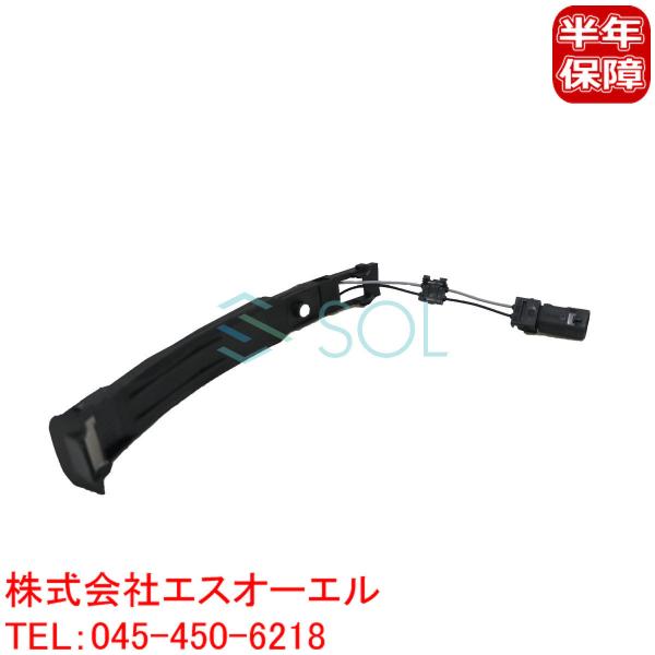 アウディ Q3 RSQ3(8U) Q5 SQ5(8R) アドバンスドキー用 ドアタッチセンサー 前後...