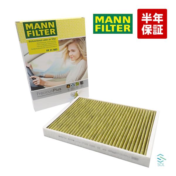 アウディ A4 8W A5 F5 A6 4A C8 A7 4K A8 4N 高性能エアコンフィルター...