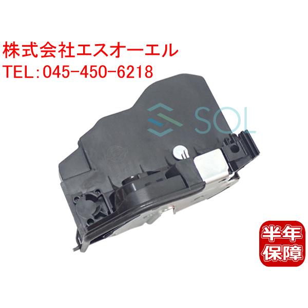 BMW E84 X1 E83 F25 X3 リア ドアロックアクチュエーター 右側 18i 20i ...