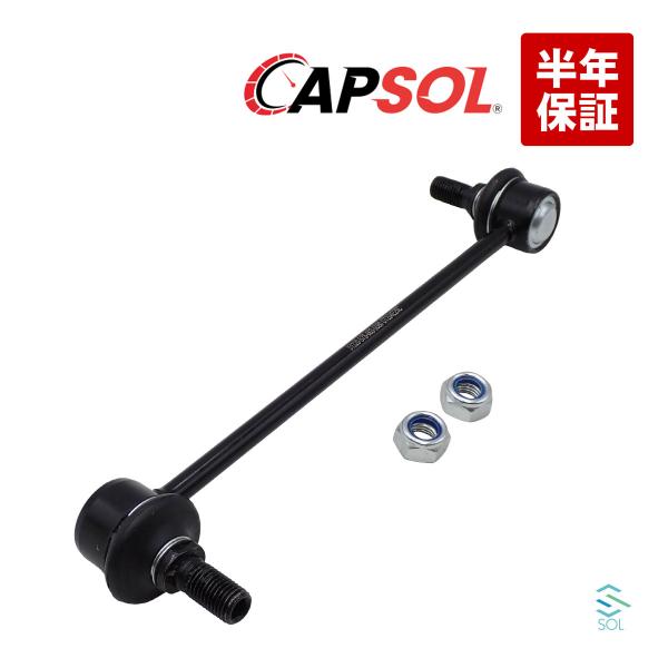 CAPSOL ホンダ ステップワゴン RF4 フロント スタビリンク 左右共通 51320-S7S-...